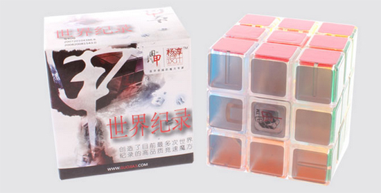 Type C I 3x3x3 Magic Cube Crystal Transparent